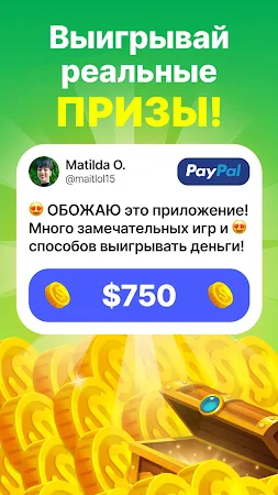 Game screenshot GAMEE Prizes: игры и деньги hack
