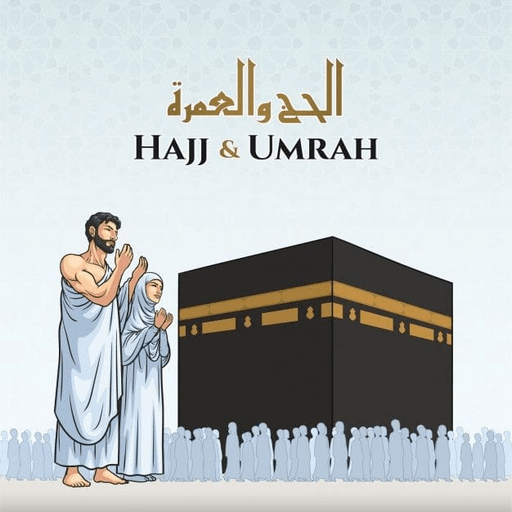Hajj meaningمناسك الحج logo