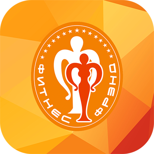 Фитнес - Фрэнд logo