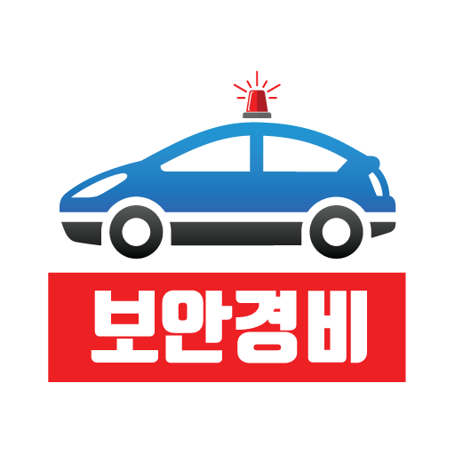 보안 원격앱 logo