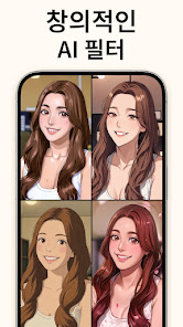 스크린샷 이미지