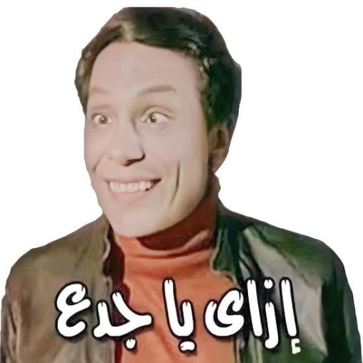 ملصقات 2023 - WASticker Download on Windows
