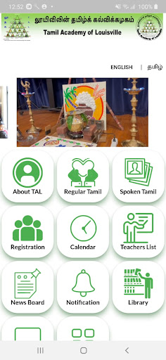 Tamil Academy of Louisville Screen 2