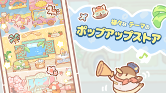 Game screenshot くまさんのベーカリー - ヒーリングマージタイクーン apk download