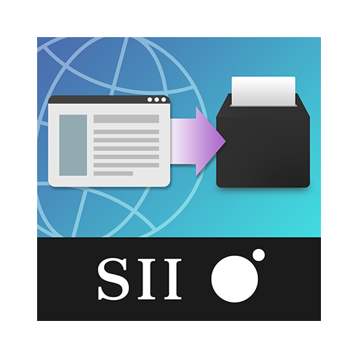 SII URL Print Agent Изтегляне на Windows