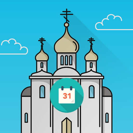 Православный календарь  Icon