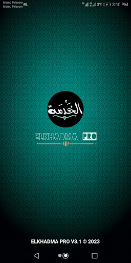 Android application ELKHADMA PRO | وظائف بالمغرب screenshort