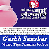 Abhimanyu Pregnancy Garbh Sanskar Music Mantra App icon