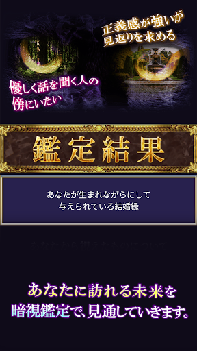 猫目の占い師【猫化粧私】