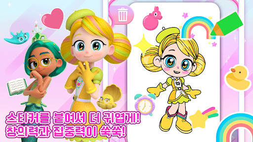 레인보우버블젬 색칠놀이 screenshot 19