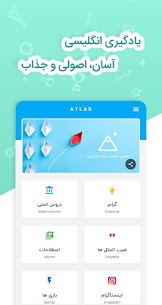 اطلس | آموزش زبان انگلیسی v5.1.1 (VIP) 1