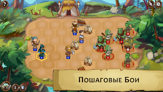 Game screenshot Braveland Wizard hack