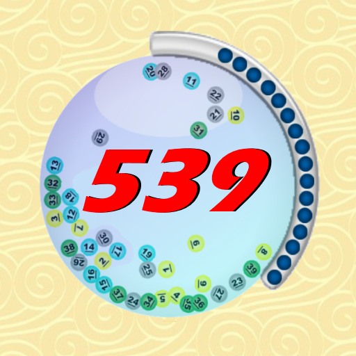 539搅珠机  Icon