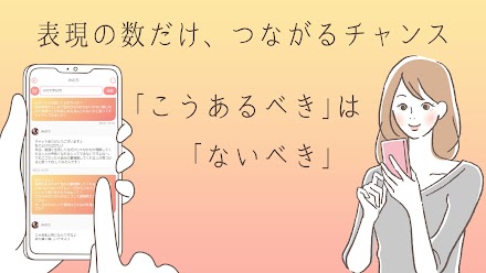 LGBTカム -SIDE GIRLS- Screen 3