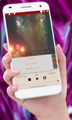 معاينة التطبيق