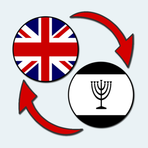 English Yiddish Translate  Icon