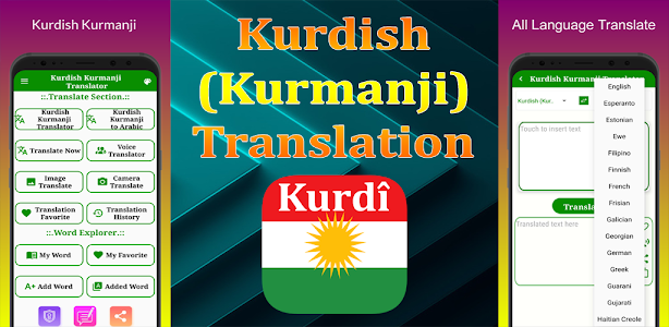 Kurdish Kurmanji Translation Unknown