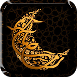Ramadan Live Wallpaper icon