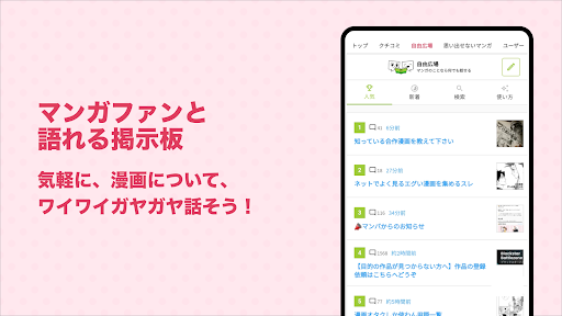 Manba Screen 3