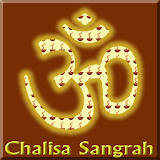 Chalisa Sangrah in Hindi & Eng icon