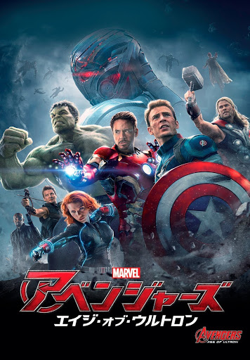 TB ｱﾍﾞﾝｼﾞｬｰｽﾞｼﾘｰｽﾞ ウルトロン | けいた OF THE PARADISE
