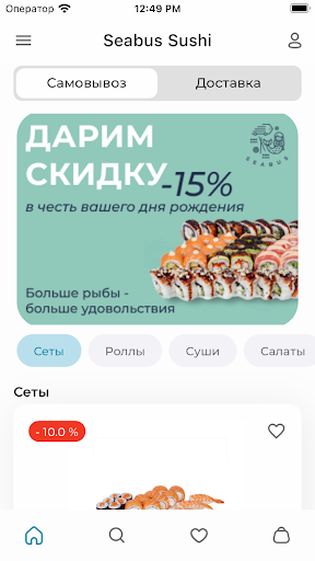 Android application Seabassushi screenshort