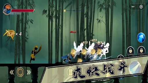 Android application 三国志：经典三国战纪群英街机战略版 screenshort