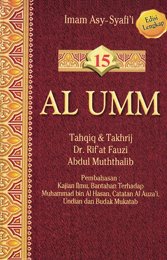 Android application Kitab Al Umm Imam Syafi'i 15 screenshort