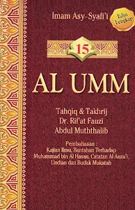 Kitab Al Umm Imam Syafi'i 15