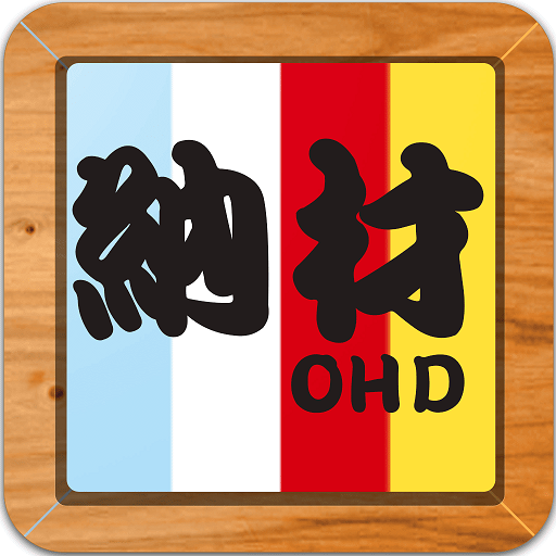 納材 logo