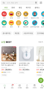 Korean Food Recipes - 10k Recipes  Screenshots 5