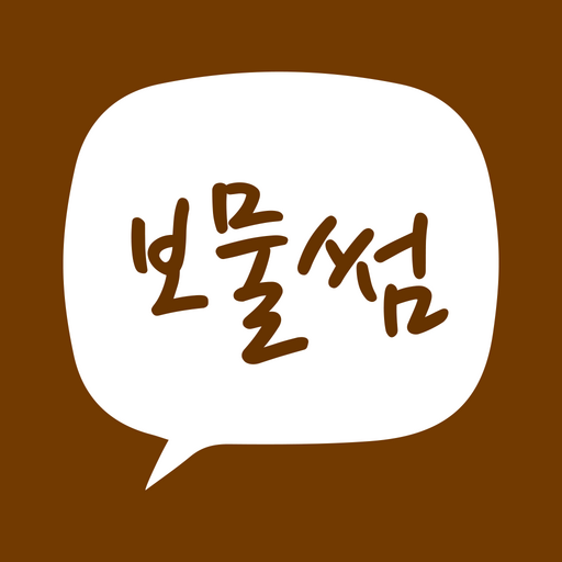만화카페보물썸