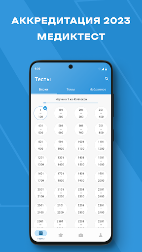 App-voorskou