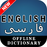 Top 30 Books & Reference Apps Like English Farsi Dictionary - Best Alternatives