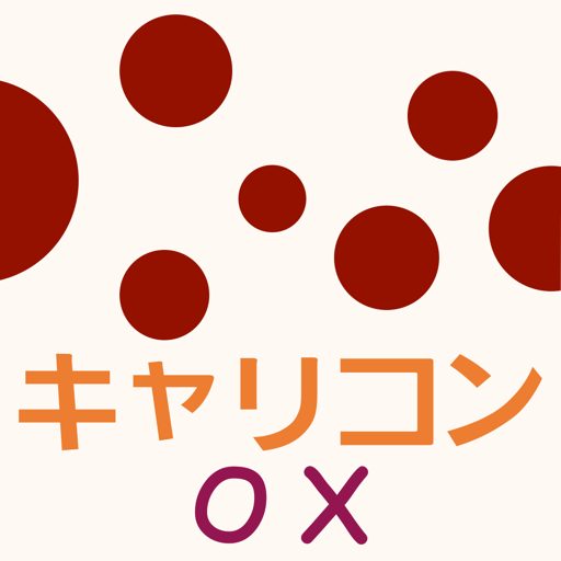 キャリコン OX（オックス） logo