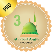 Top 50 Education Apps Like Madinah Arabic App 3 - PRO - Best Alternatives