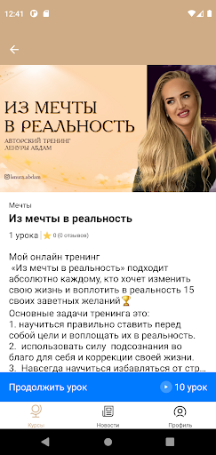 Lenura.Abdam.kz Screen 3