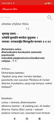 Bhagawad Gita