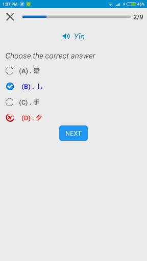 Chinese Alphabet Chinese Lett