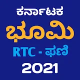 Bhoomi Karnataka Land Records - RTC, MR : ಭೂಮಠ icon