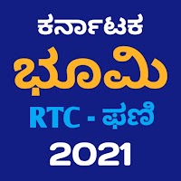 Bhoomi Karnataka Land Records - RTC, MR : ಭೂಮಿ