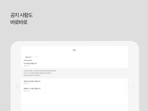 이동호선수트레이닝센터 LDHATC