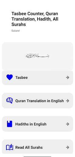 Android application Taz - Quran, Hadith, Tasbee screenshort