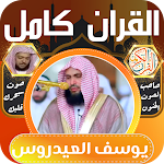 Cover Image of Télécharger قران كامل يوسف العيدروس بدونت  APK
