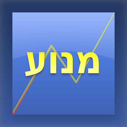 ManoaApp logo