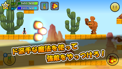 ワイヤーでコイン2 Google Play のアプリ