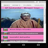 Tamil KP Sundarambal Songs icon