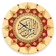 Tanzil (Quran with Tajweed)
