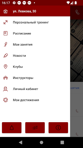 Фабрика Screen 3
