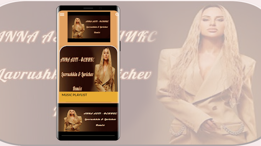 анна асти 2024 Screen 3